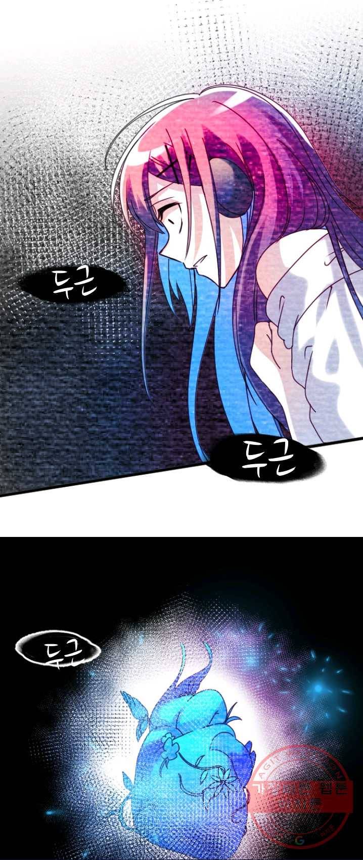 라나도의 심장 16화 15