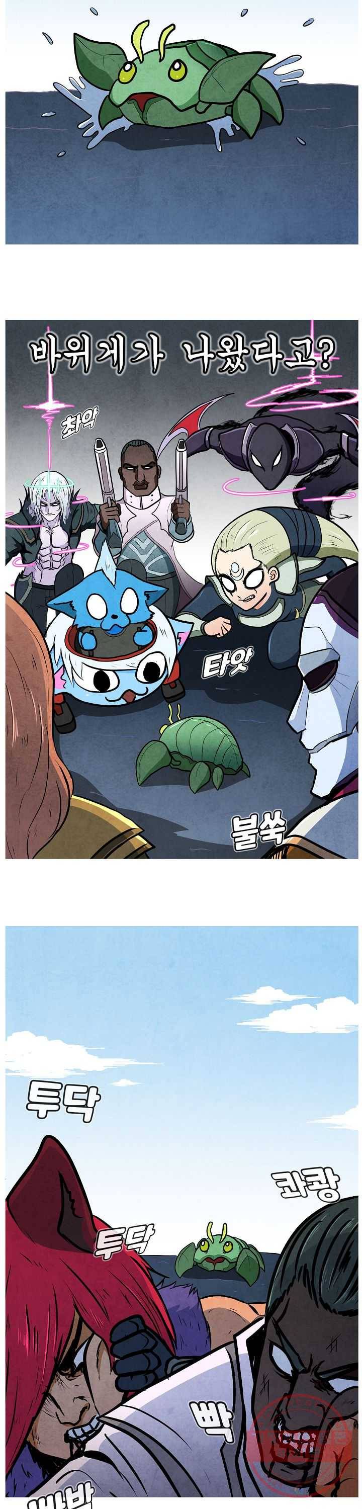 21’ LCK 서머 : Summer is Coming 제카y 4화 2