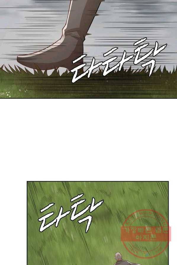 흑룡재림 69화 24
