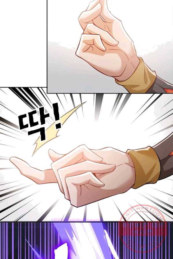 흑룡재림 69화 30