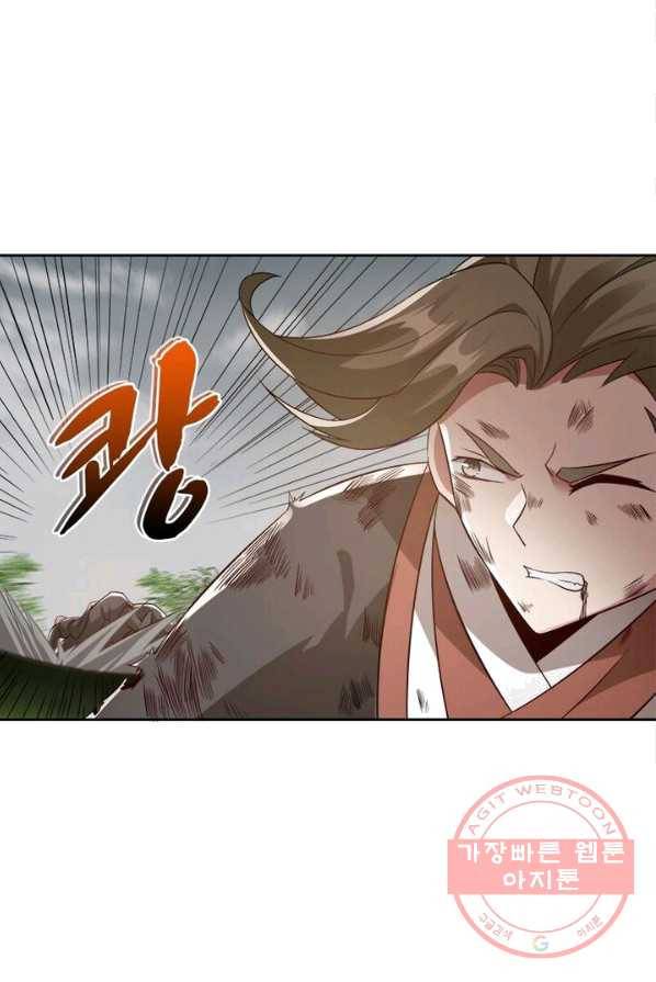 흑룡재림 69화 45