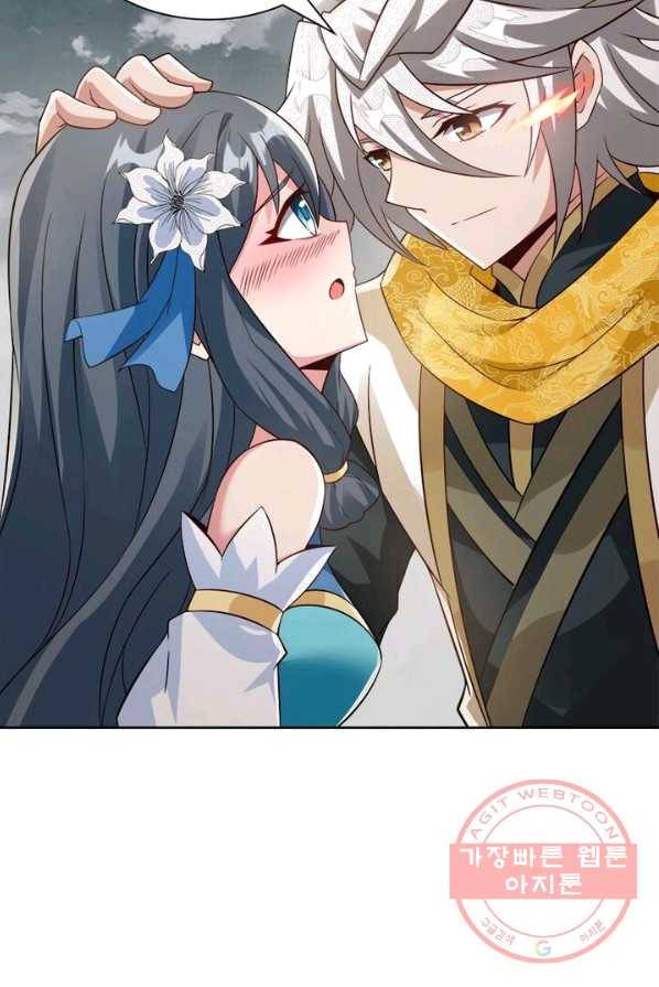 흑룡재림 69화 59