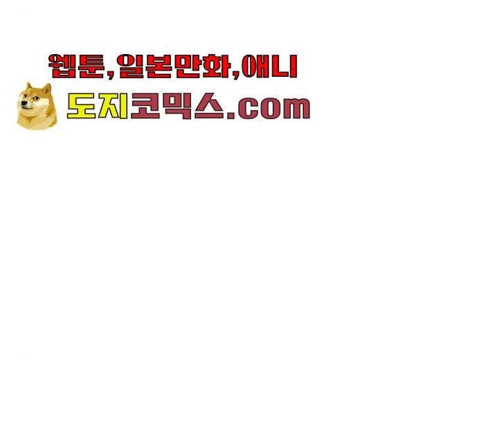팬시X팬시 5화 3