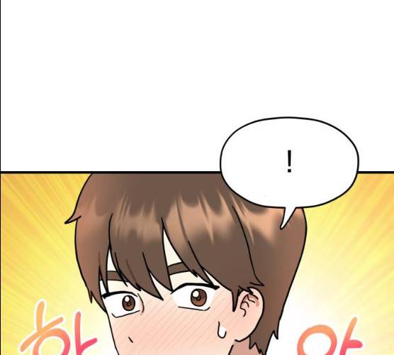 팬시X팬시 5화 4