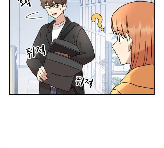 팬시X팬시 5화 15