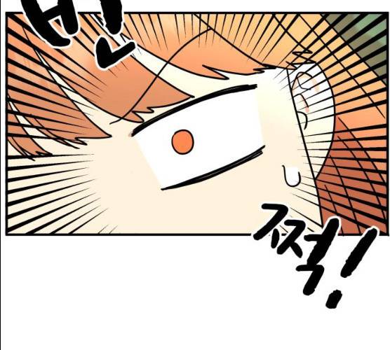 팬시X팬시 5화 30