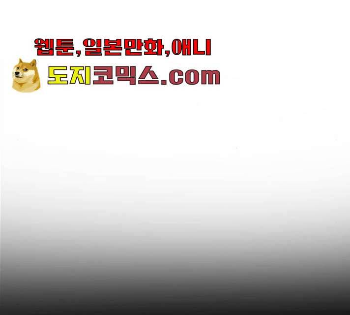 팬시X팬시 5화 31