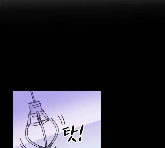 팬시X팬시 5화 32