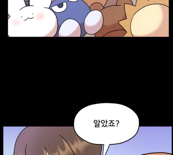 팬시X팬시 5화 38