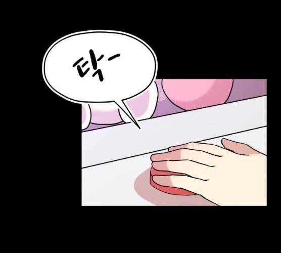 팬시X팬시 5화 40