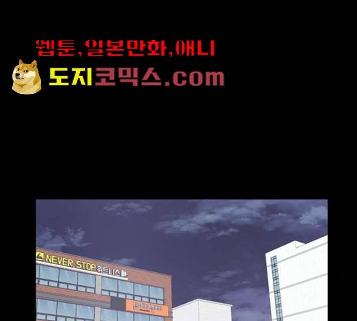 팬시X팬시 5화 41