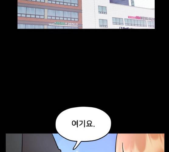 팬시X팬시 5화 42