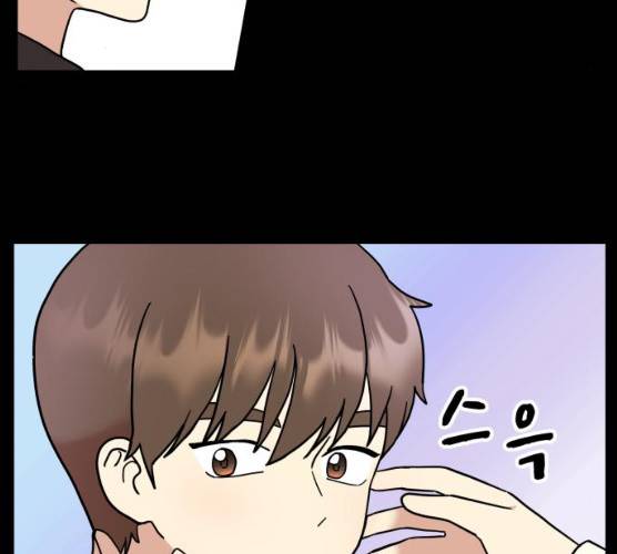 팬시X팬시 5화 49