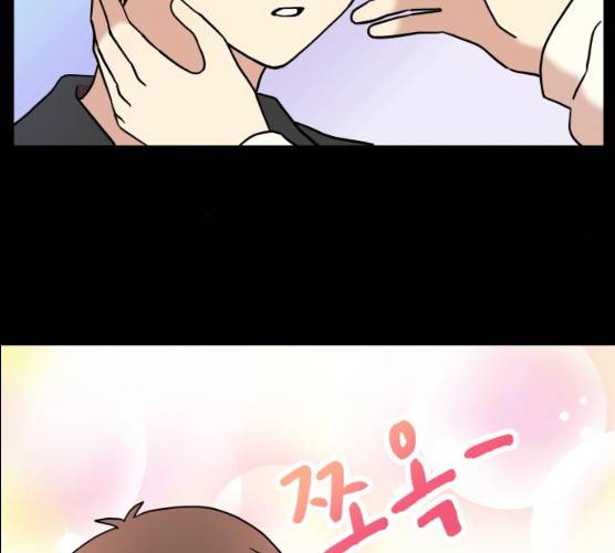팬시X팬시 5화 50