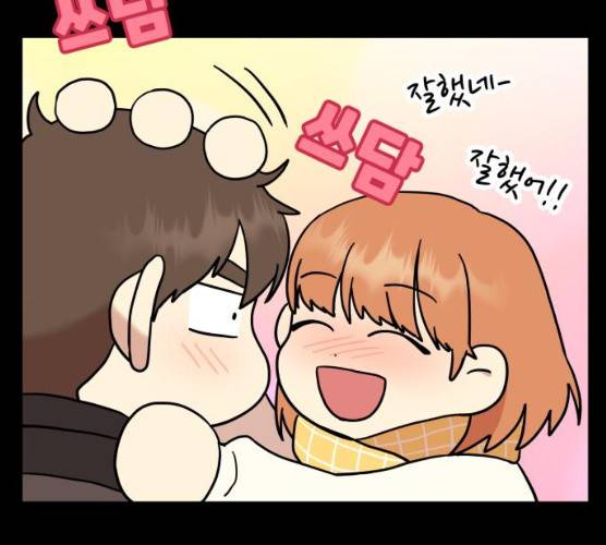 팬시X팬시 5화 53
