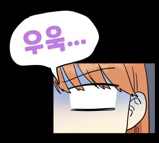 팬시X팬시 5화 54