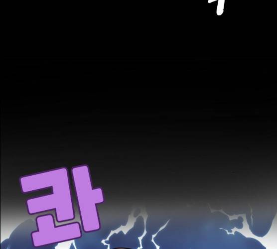 팬시X팬시 5화 59