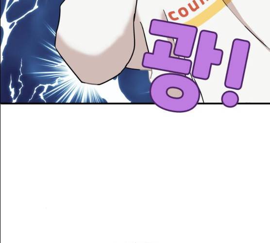 팬시X팬시 5화 61