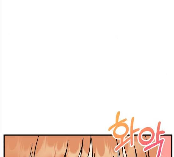팬시X팬시 5화 70