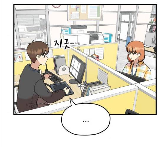 팬시X팬시 5화 79