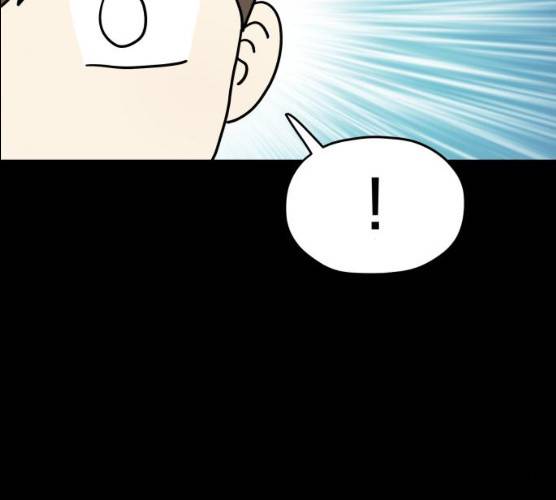팬시X팬시 5화 104