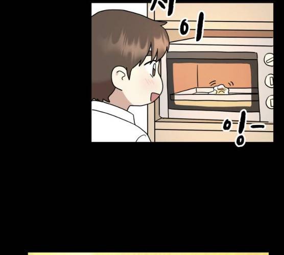 팬시X팬시 5화 106