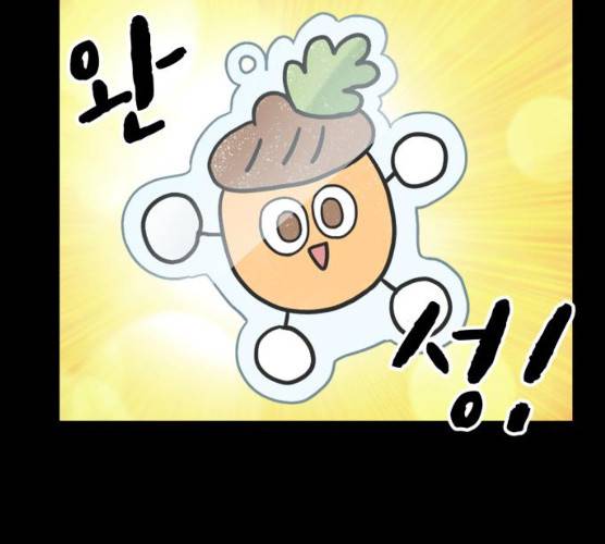 팬시X팬시 5화 107