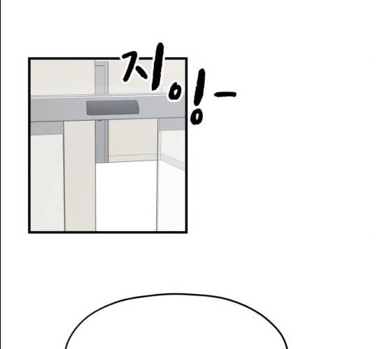 팬시X팬시 5화 120