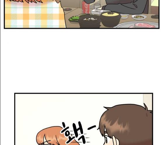 팬시X팬시 5화 144