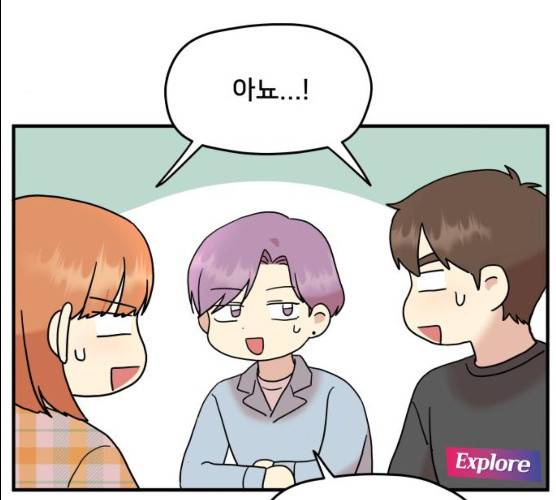 팬시X팬시 5화 150