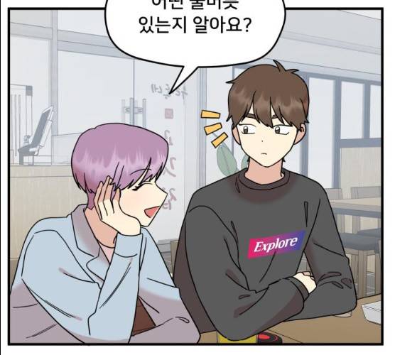 팬시X팬시 5화 163