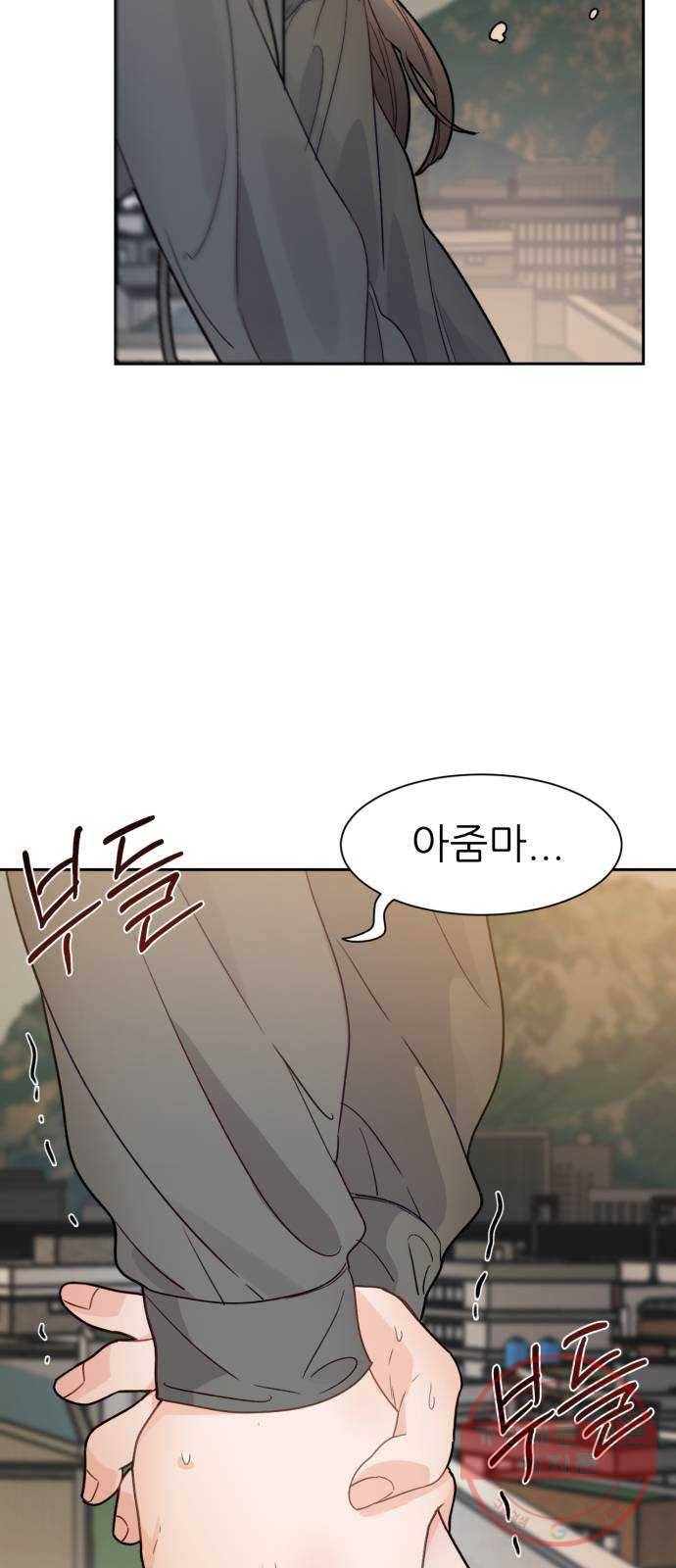 방과후 선녀 30화 4
