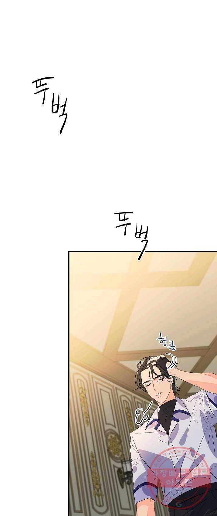 위대한 소원 98화 27