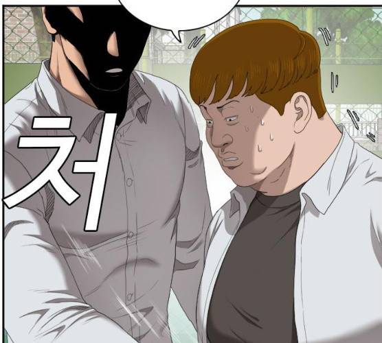 나쁜사람 50화 18