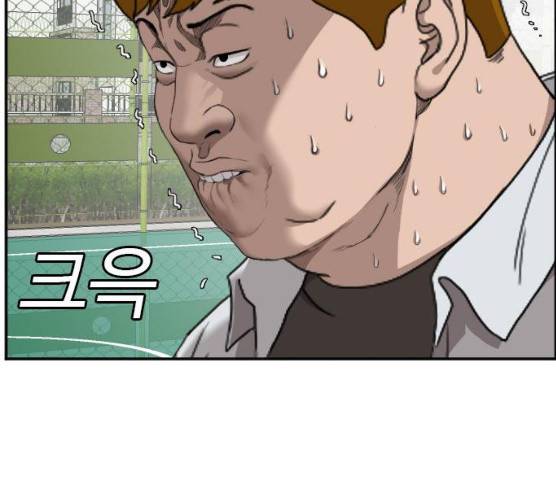 나쁜사람 50화 22