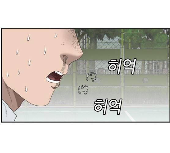 나쁜사람 50화 23