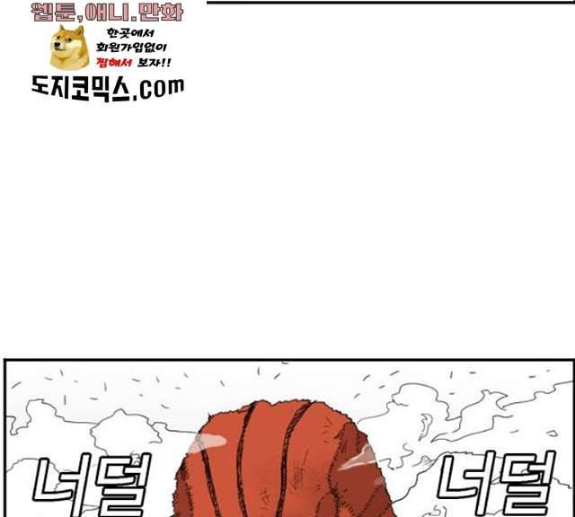 나쁜사람 50화 25