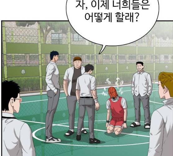 나쁜사람 50화 33