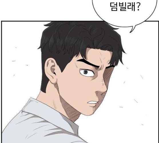 나쁜사람 50화 36