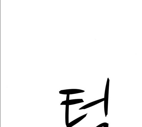 가슴털 로망스 109화 35