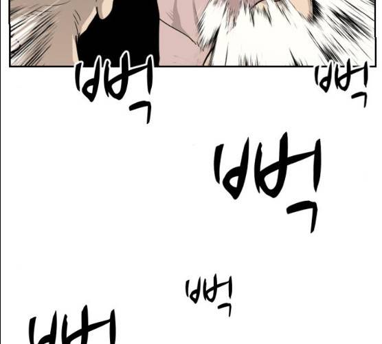 가슴털 로망스 109화 43