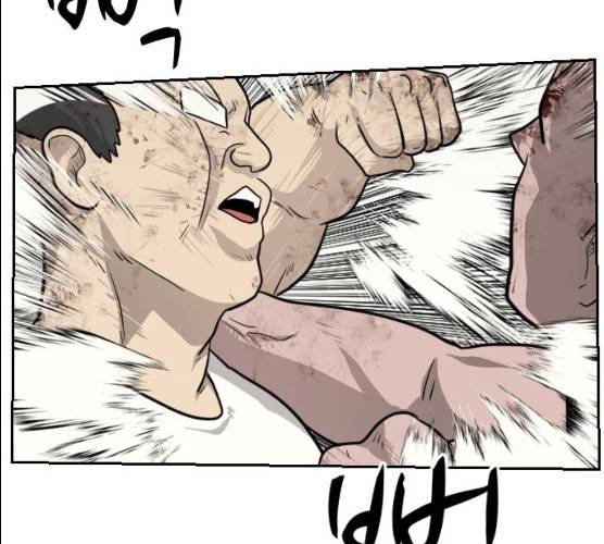 가슴털 로망스 109화 44