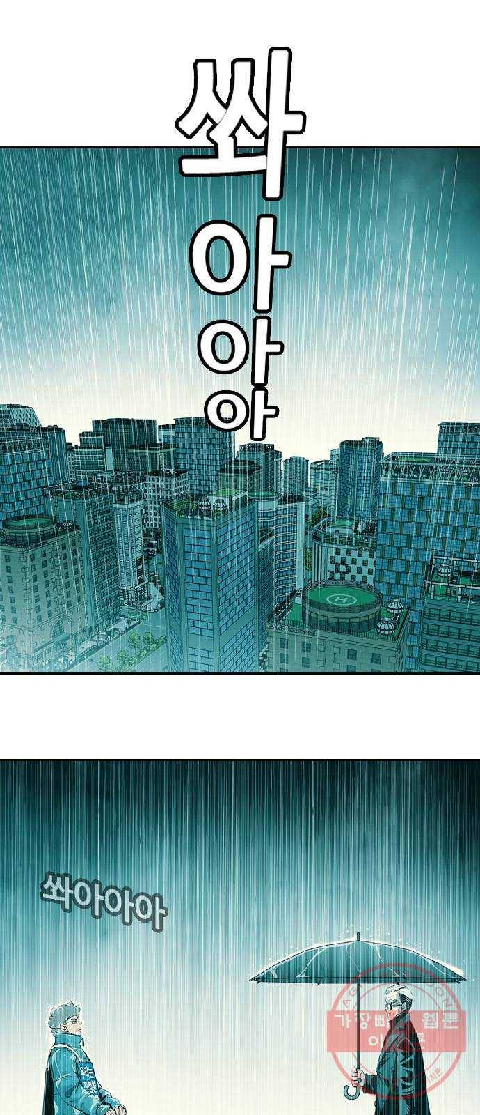 아빠같은 남자 3화 돌발상황 1