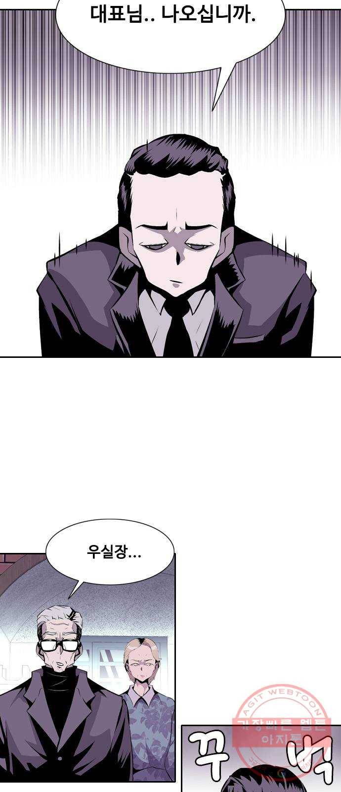 아빠같은 남자 3화 돌발상황 9