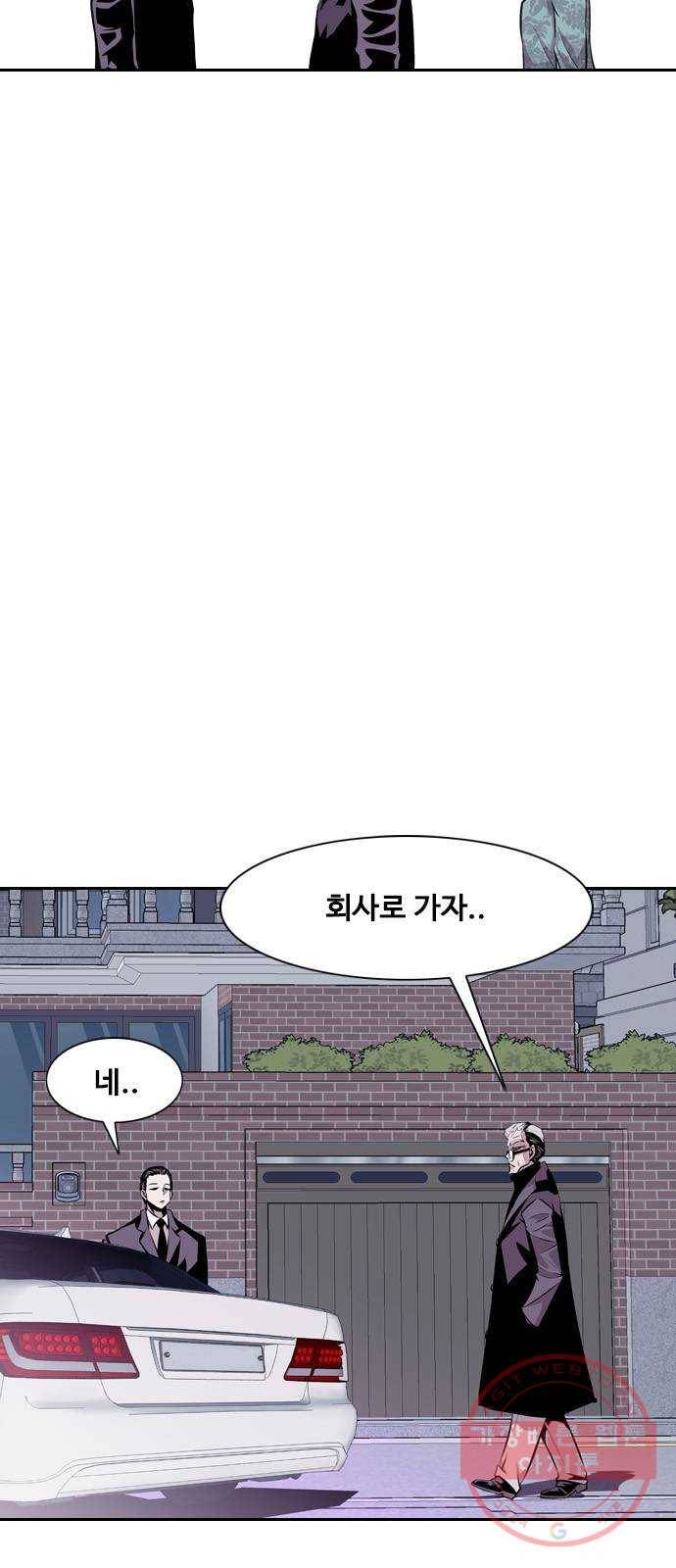 아빠같은 남자 3화 돌발상황 11