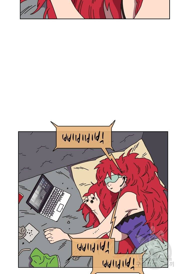 양의 사수 73화 5