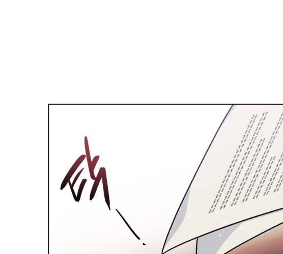 그 기사가 레이디로 사는 법 19화 20