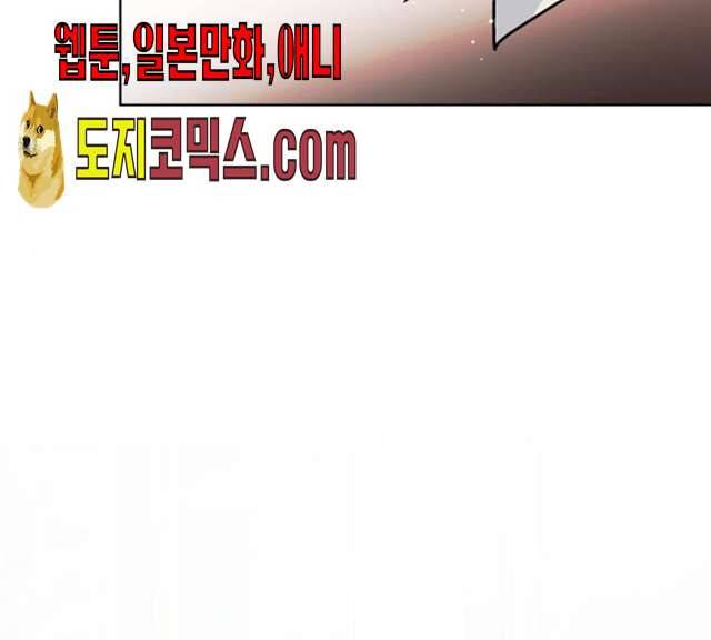 그 기사가 레이디로 사는 법 19화 21