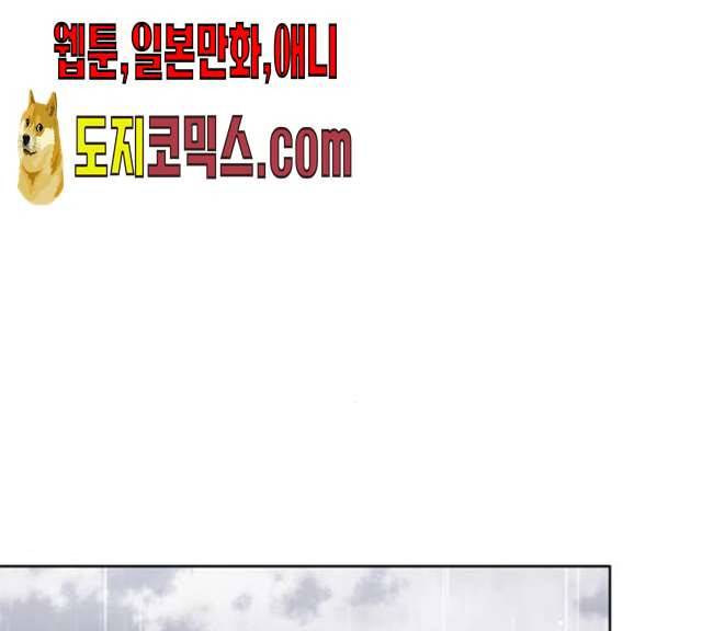 그 기사가 레이디로 사는 법 19화 94