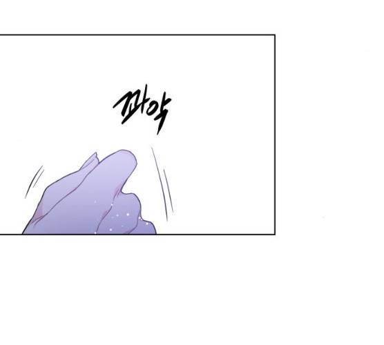 그 기사가 레이디로 사는 법 19화 136